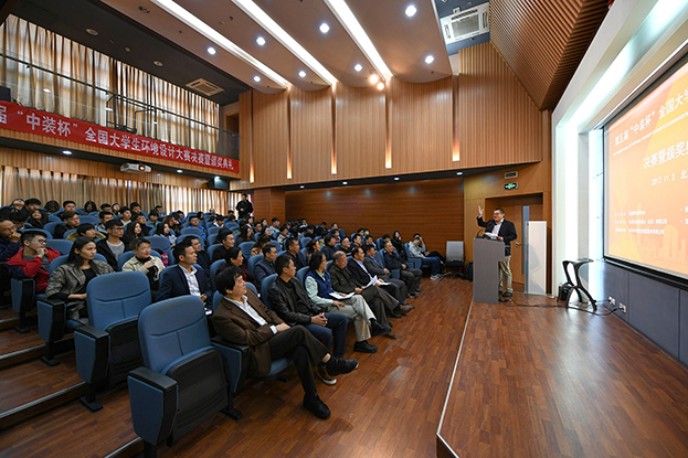 设计先行 推动产学融合——w66利来国际助力第五届“中装杯”全国大学生环境设计大赛圆满收官