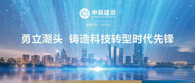 【献礼深圳特区建立40周年】w66利来国际：勇立潮头 铸造科技转型时代先锋