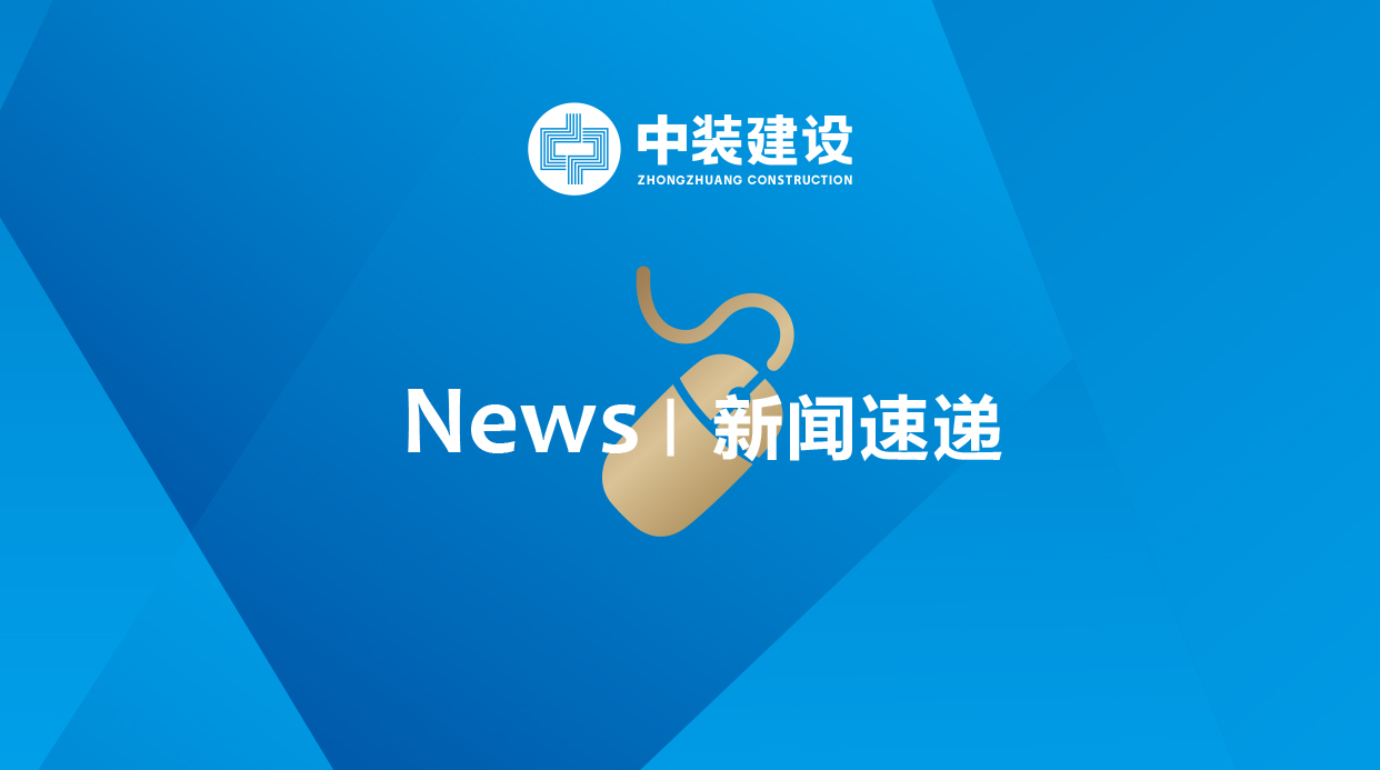 业务强势复苏 w66利来国际三季度实现正增长