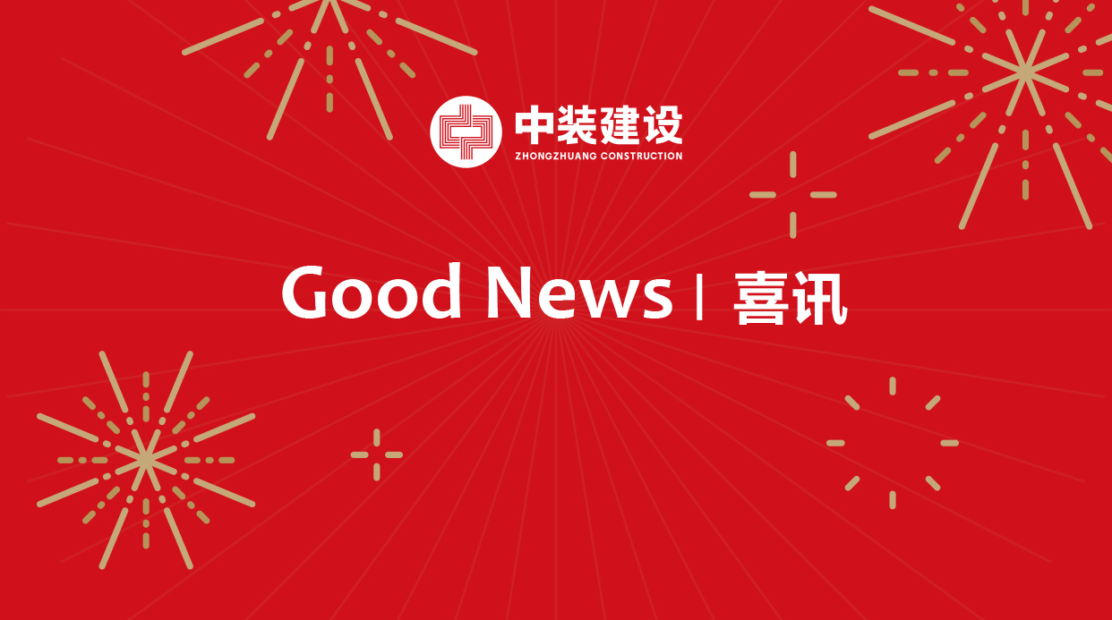 w66利来国际董事长庄重蝉联两届“深圳百名行业领军人物”荣誉称号