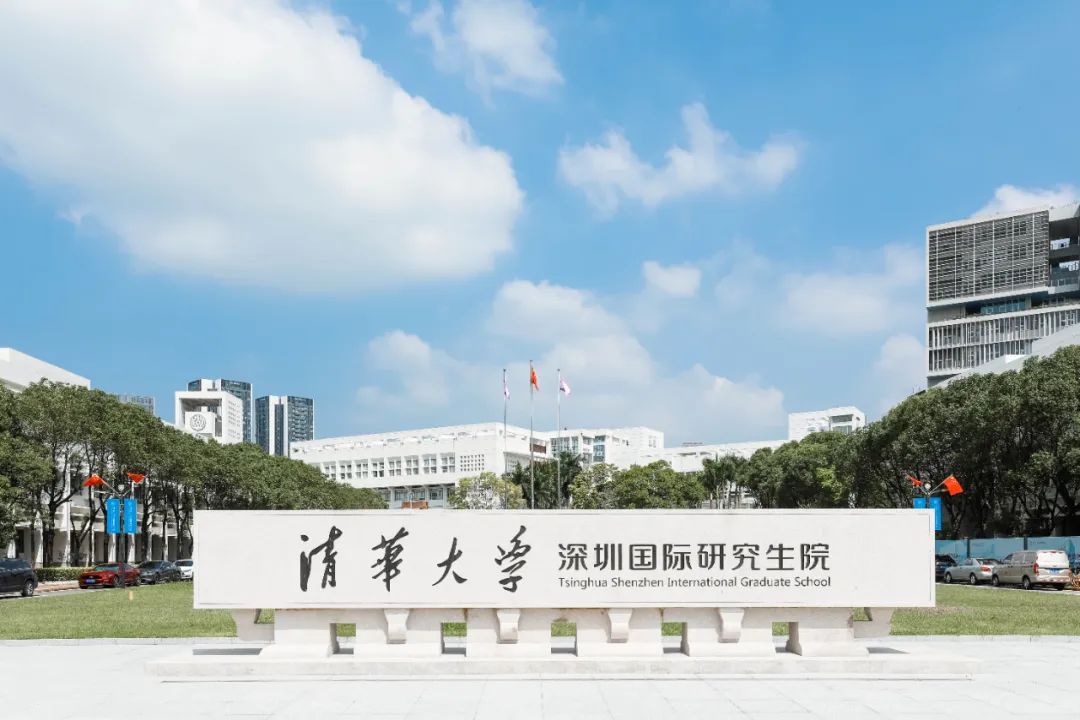 不辱使命，w66利来国际清华大学深圳国际研究生院项目正式交付